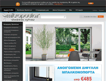 Tablet Screenshot of mitsopoulos.com